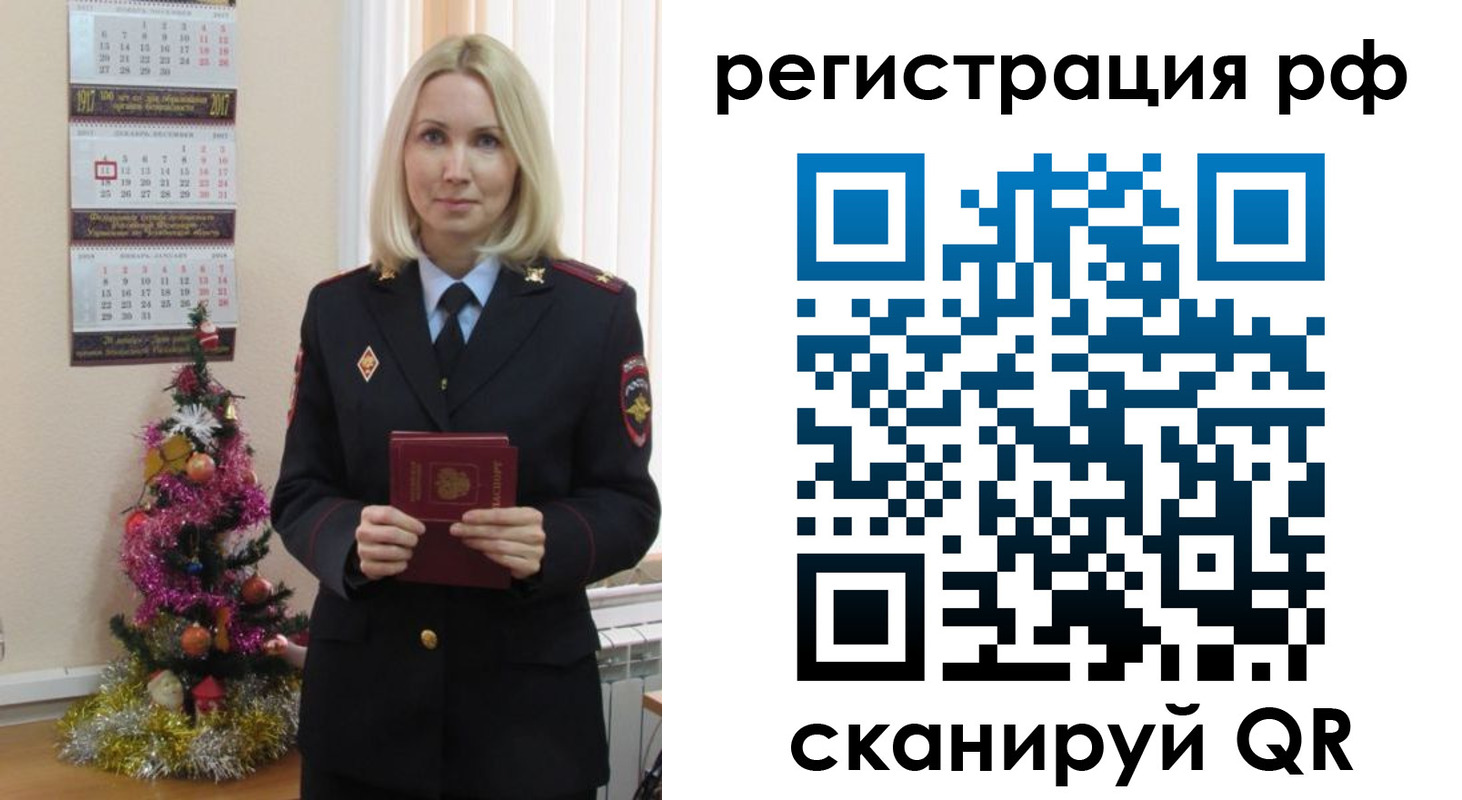 временная регистрация адрес в Котласе