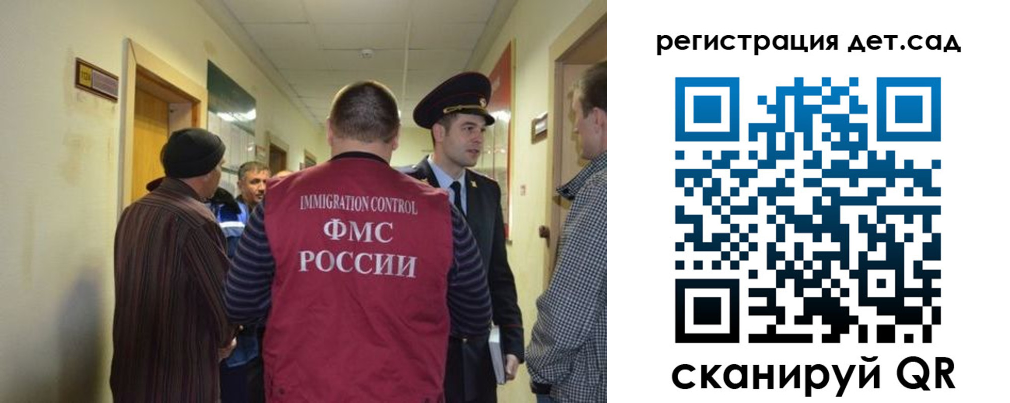 временная регистрация надежно в Котласе